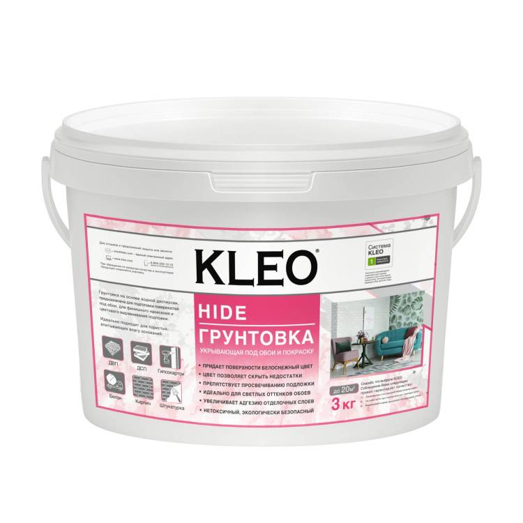 Грунтовка укрывающая под обои Kleo Hide 20 3 кг