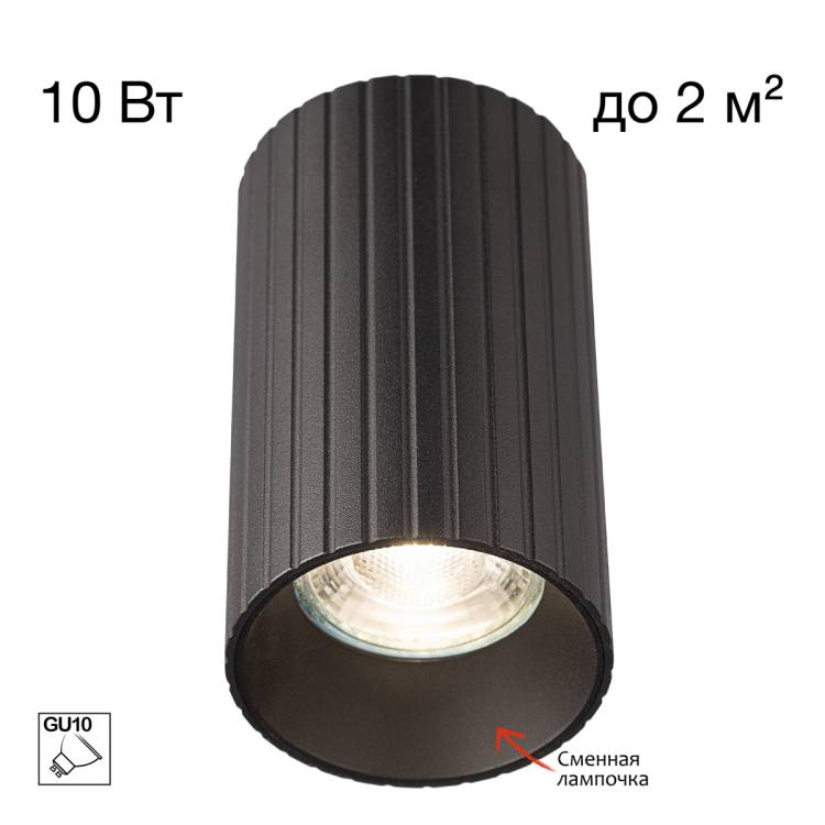 Потолочный светильник Citilux Axel CL512111R