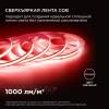 Светодиодная лента Apeyron 180ОО фото 8