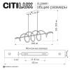 Подвесной светодиодный светильник Citilux Джемини CL229061 фото 10