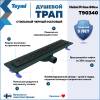 Душевой трап Teymi Helmi Prime T90340 решетка черная, 60 см фото 2