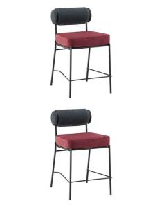 Набор из 2 полубарных стульев Stool Group Ponpoun Totoro Barstool OTE-SH 460+241 X2 темно-серый бордо