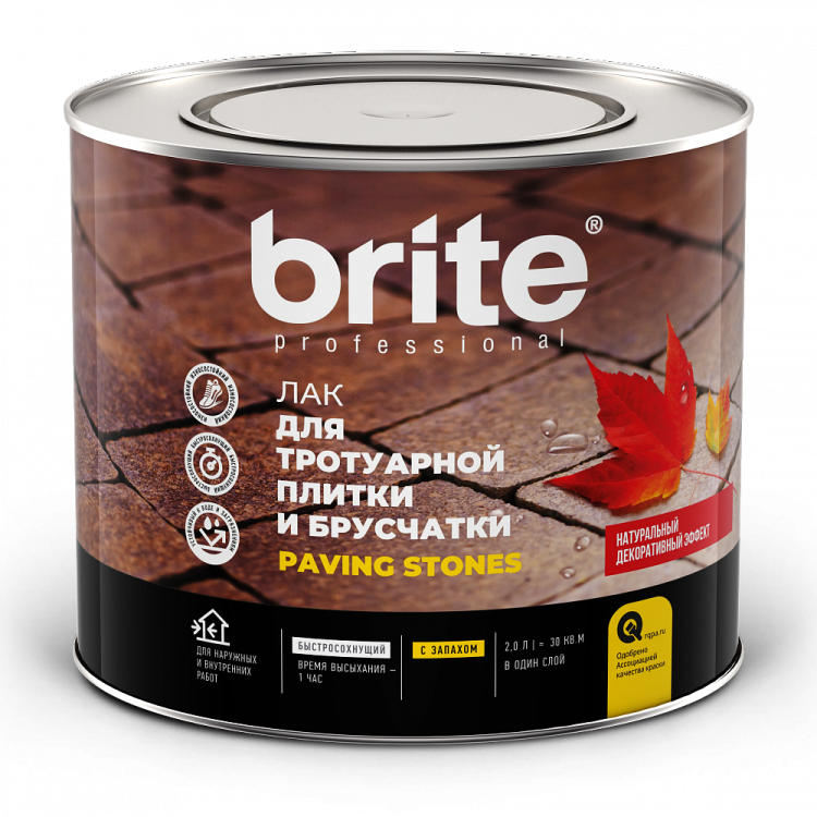 Лак для тротуарной плитки и брусчатки Brite Professional бесцветный 2 л