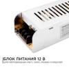 Блок питания Apeyron 12V 150W IP20 12,5A 03-50 фото 10