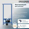 Комплект Grossman 901.5701.01.000 унитаз GR-5701 smart с инсталляцией 901.K31.01.000 фото 3