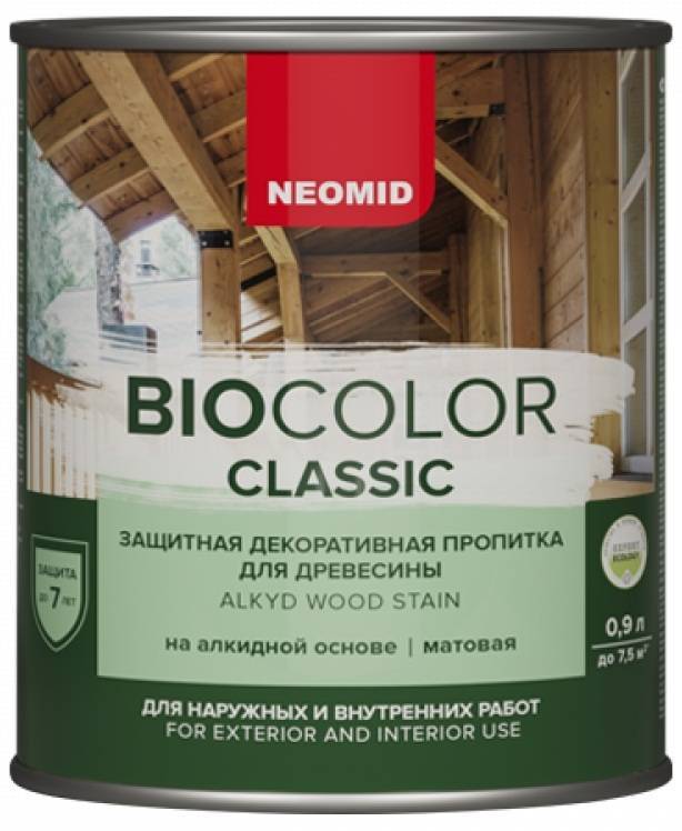Защитная декоративная пропитка на алкидной основе Neomid Bio Color Classic бесцветный 0.9 л