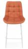 Полубарный стул Notta Челси 632578 Терракотовый/Белый фото 3