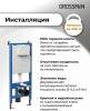 Система инсталляции для унитазов Grossman Pragma 97.03.100 кнопка хром глянцевый фото 4