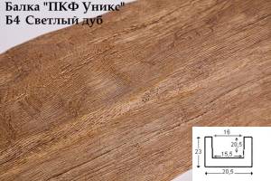 Балка декоративная Уникс Классика Б4 Светлый дуб 300x20.5x23