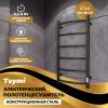 Полотенцесушитель электрический Teymi Lina П6 E80117TB с таймером, черный матовый, 40x80 фото 2