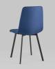 Стул Stool Group Chilly OS-2011-V seat 1009-22 DUAL темно-синий, рогожка фото 6