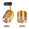 Трековый светодиодный светильник Novotech Port Arum 358804 фото 3