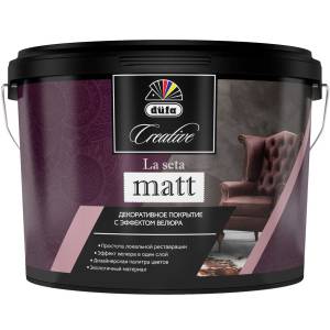 Покрытие декоративное Dufa Creative La Seta matt эффект велюра база Argento 1.2 кг
