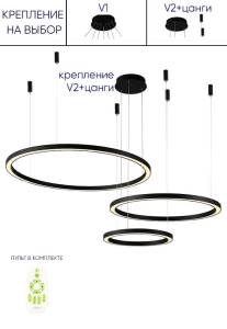 Люстра Crystal Lux Fortuna Sp158W Led D400+600+800 Black