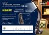 Настольная лампа Uniel TLD-565 Black/LED/360Lm/3000-6000K/Dimmer/WR UL-00006472 фото 3