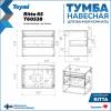 Тумба с раковиной Teymi Ritta подвесная, белый, дуб, 65 см, с раковиной Diamond 48 фото 11