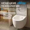 Унитаз подвесной Abber Bequem AC1100TMW безободковый, сиденье микролифт, белый матовый фото 8