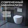 Унитаз подвесной Abber Bequem AC1104TN безободковый, сиденье микролифт, белый фото 6