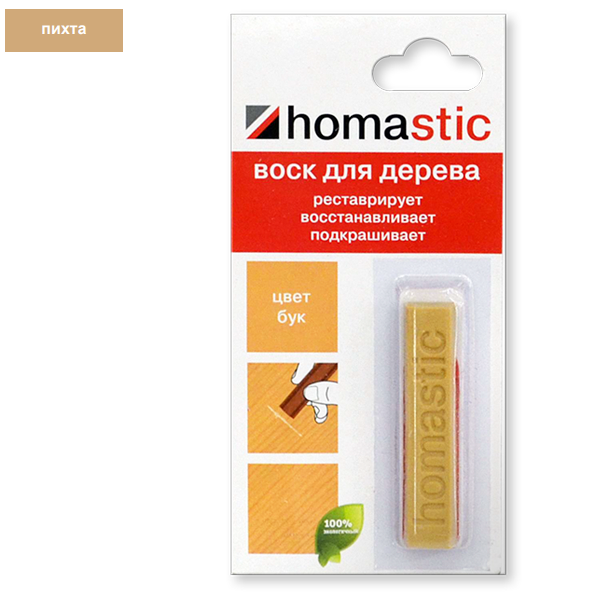 Воск для восстановления паркета и ламината Homakoll Homastic Пихта (30 г)