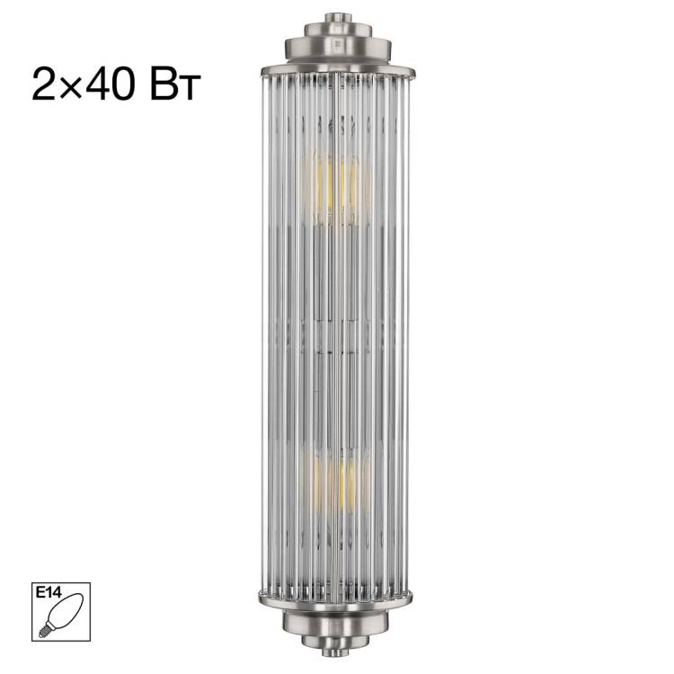 Бра Citilux Verdon CL448011