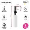Дозатор Iddis Kitchen Line SDIGM00i59 светло-серый фото 4