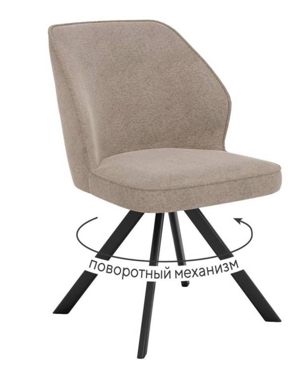 Стул Дик DikLine 233 00-00074665 NS04 cream, ножки черные, поворотный