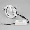 Встраиваемый светильник Arlight Explorer 034522 фото 3
