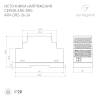 Блок питания Arlight 059900 ARV-DRS-36-24 (24V, 1.5A, 36W) фото 2