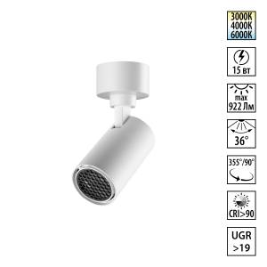 Накладной светодиодный спот Novotech Selene 359926