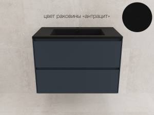 Тумба с раковиной Style line Лима 80 подвесная, тумба графит, раковина антрацит