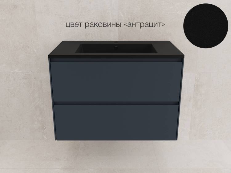 Тумба с раковиной Style line Лима 80 подвесная, тумба графит, раковина антрацит