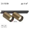 Накладной спот Citilux Axel CL512523R