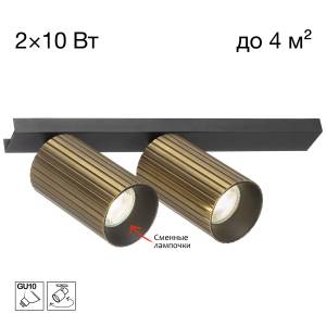 Накладной спот Citilux Axel CL512523R