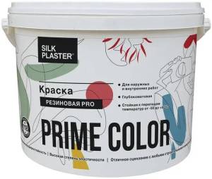 Краска резиновая Silk Plaster Prime Color Pro база C 3.2 кг