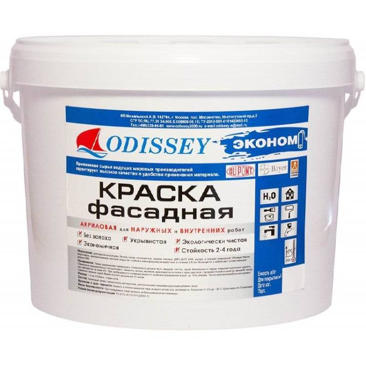 Краска фасадная Odissey ВДАК-104 ECONom 15 кг