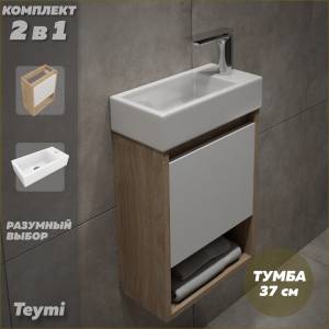 Тумба с раковиной Teymi Nura подвесная, дуб, белый, 37 см, с раковиной Hanna 37 правая