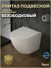 Унитаз подвесной Teymi Lina Vortex T40110 безободковый, с сиденьем микролифт, белый фото 15