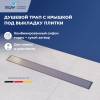 Душевой трап RGW 64213460-01 SDR-34 60 см