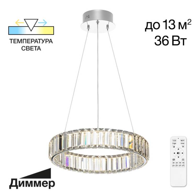 Подвесная хрустальная люстра Citilux Чезаре CL338141