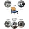 Стул Bradex Home Peki FR 0467, синий, горчичный фото 10