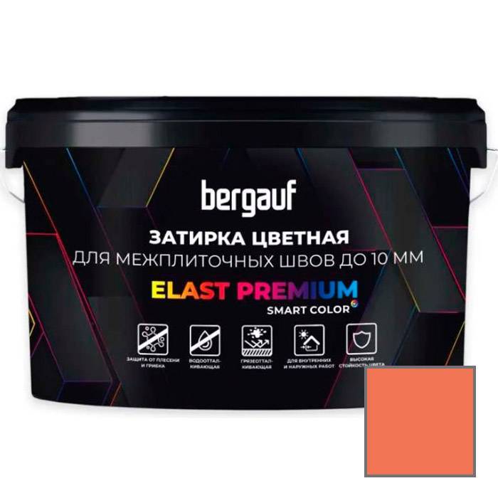 Затирка Bergauf Elast Premium для швов до 10 мм с водоотталкивающим и противогрибковым эффектом розовая 2 кг