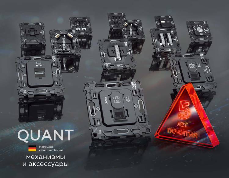 Комплект механизма 2-клавишного проходного выключателя Ambrella Volt MO MO104030