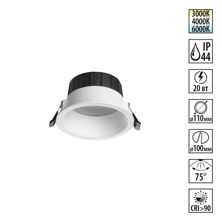 Светильник встраиваемый светодиодный Novotech Wir 359555