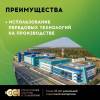 Мат нагревательный Русское тепло РТ-400-2.50 мат фото 4