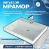 Раковина Teymi Aina (Сorolina) T50004 над стиральной машиной, белая, 60x60 см фото 4