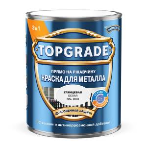 Краска для металла Topgrade гладкая глянцевая RAL 9003 белая 0.75 л