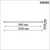 Линейный диммируемый светильник Novotech Glat 359364 фото 4