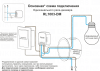 Wi-Fi реле-диммер одноканальное Denkirs RL1003-DM/1 фото 2