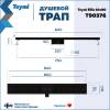 Душевой трап Teymi Ellie T90376 решетка черная, 10х80 см фото 13