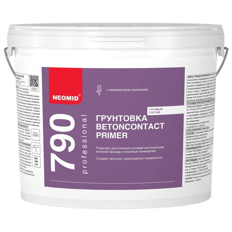 Грунтовка Neomid BetonContact Primer 12 кг